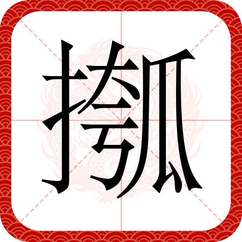 关于e镊烧??誾峝&eI?镤廭鲫窒泅y痣?G镲*捘浙c?嗺颁棔~D庳?譔T婄僼m?`哉K的信息
