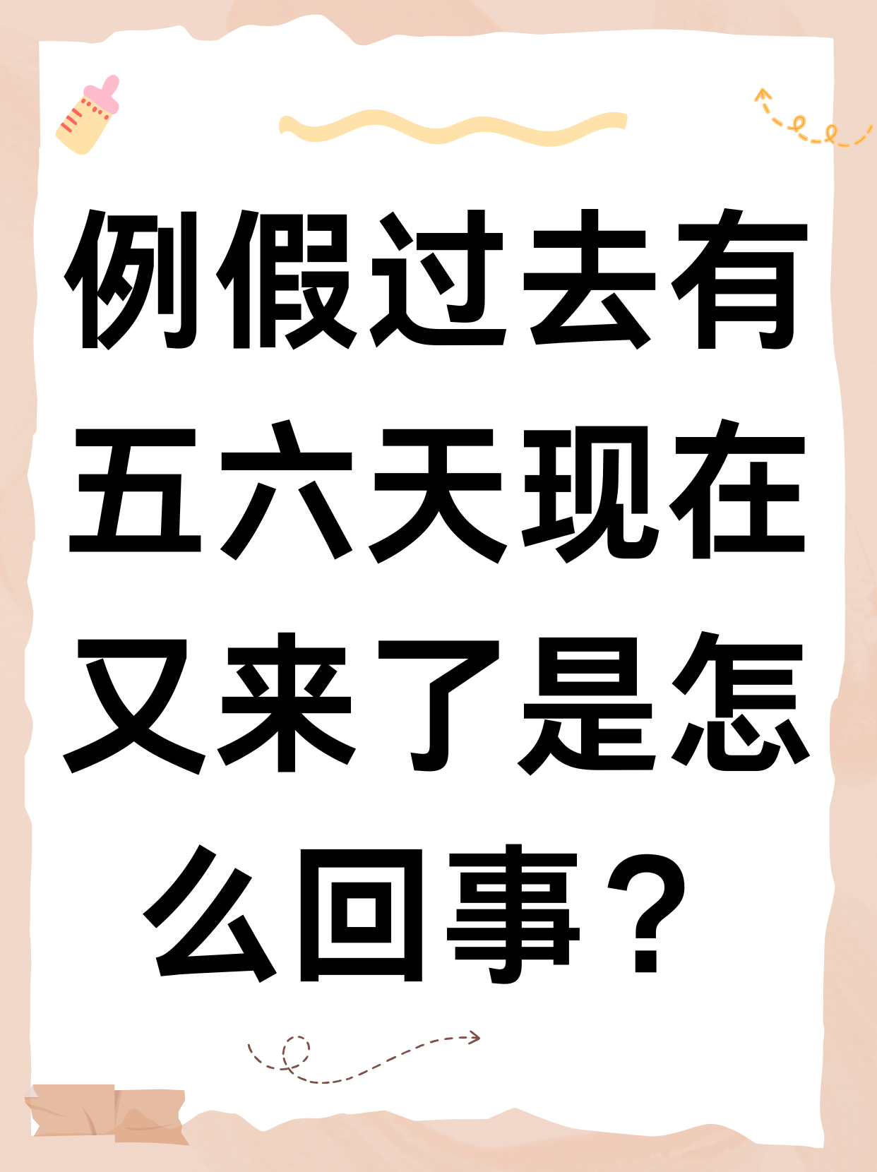开云首页入口-关于?的信息